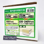 Kashimura NTI-20 Voltage Converter 100V/220-240V 1500W Transformer Japan New. Fixed Price $253.89.